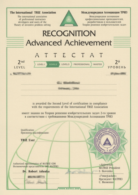 MATRIZ Level 2 Zertifikat