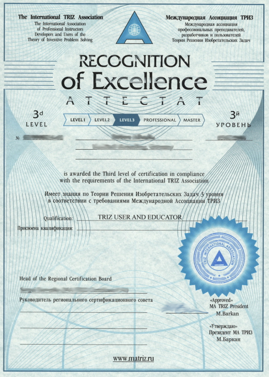 MATRIZ Level 3 Zertifikat